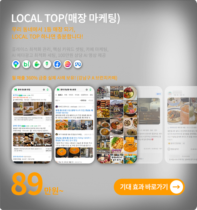 local top